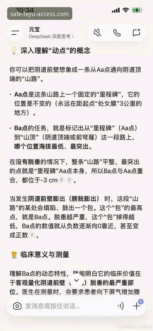 乐鱼体育平台移动端体验深度评测：leyu移动版常见问题全解析