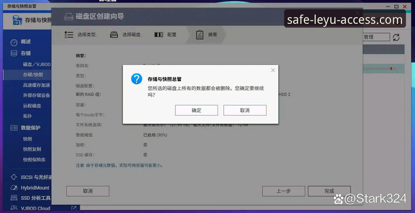 leyu安卓版下载安装教程：从入门到安全上手的完整指南