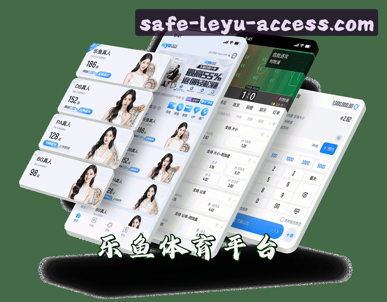 关于我们 - 在哪里找到leyu手机版登录入口？安全访问直达通道